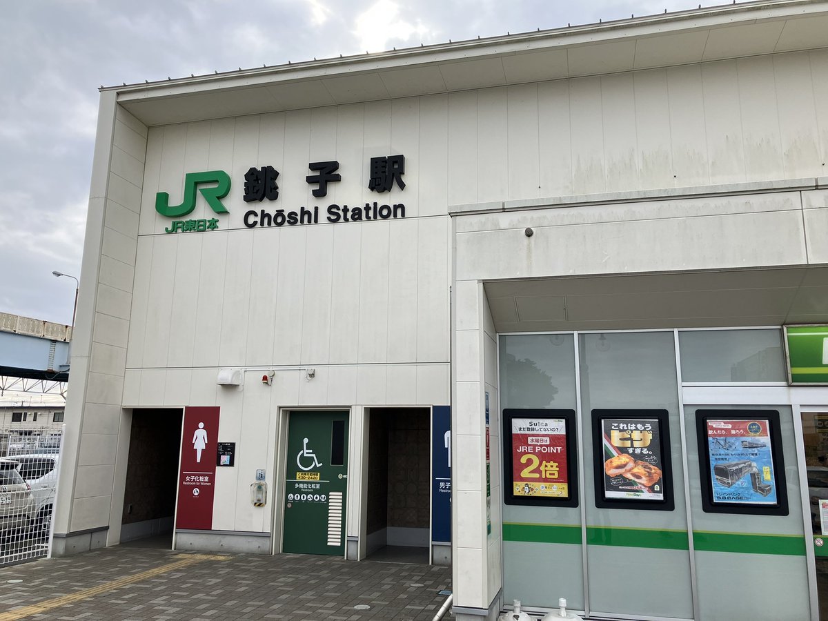 ★ 当時物 銚子 一対 共箱 ★ Post by イトタック on X: #銚子