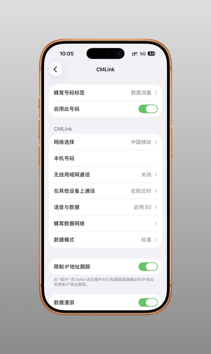 pengchujin's tweet photo. 给在大陆用 eSIM 的朋友或者要来大陆游玩的强烈推荐下 Trip（携程海外版）的大陆 eSIM 流量套餐。
- 目前最便宜的 eSIM 流量；300 元100G 流量一年支持5G，比 redteago 更便宜
- 支持 5G SA 走的中国移动网络信号非常好，测速能稳定 100Mbps
- 默认香港移动 IP，走新加坡解锁 ChatGPT、Tiktok、Gemini 试了都能直接正常使用
- Trip App 直接能购买，支持 WX 等方式付款，无需认证
真 TM 太爽了，目前有 85 折：https://t.co/ytOrC00biX