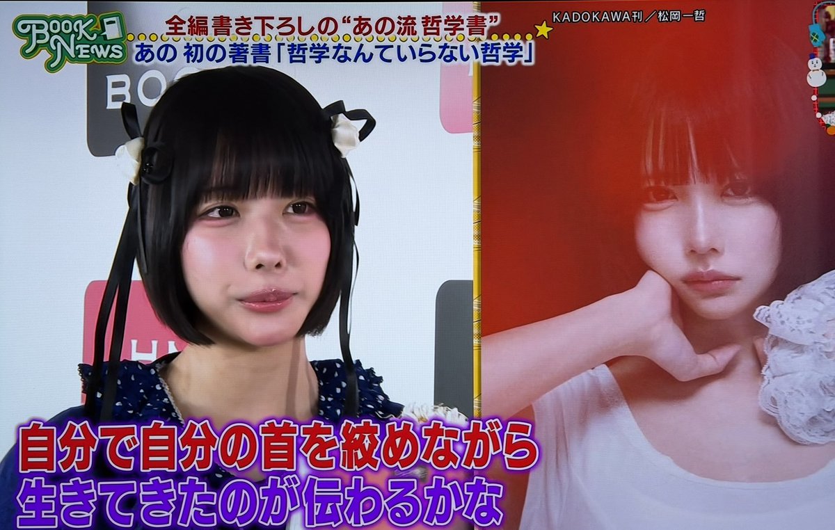 本の内容にすこし触れたり、お気に入りの作中写真の紹介あってよかった