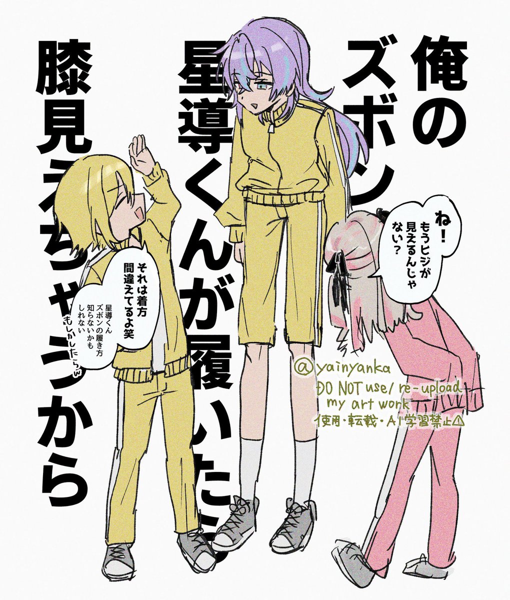 九条 (@9jou_ao) / Posts / X