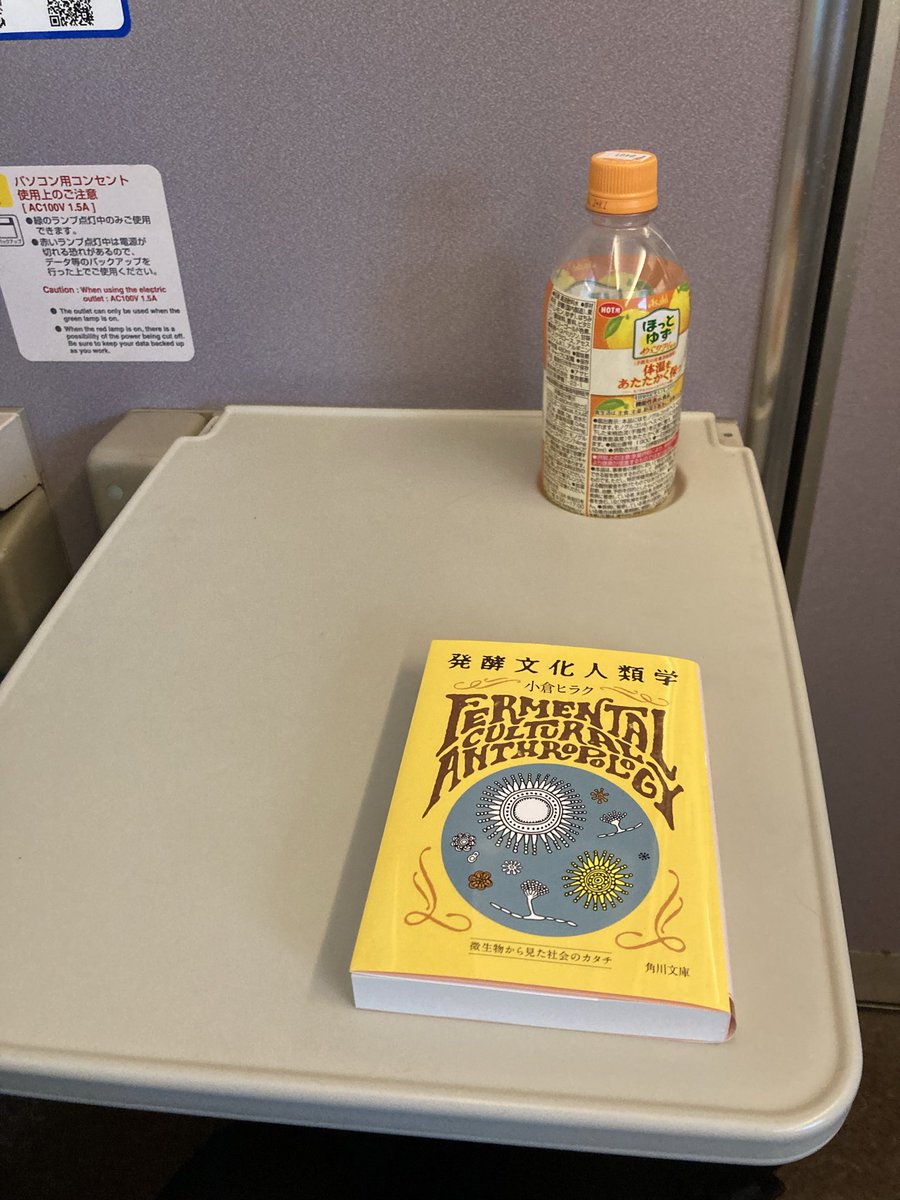 Masumi133's tweet photo. 2泊3日の今回の旅
1日目　喫茶フィガロ→クリムト展
2日目　天空のアトラス展→京都でお買い物
3日目 大山崎美術館か、どこか…

とりあえずこんな予定
大阪↔︎京都多くて非効率だけど
都合あるので仕方ない
ゆっくり読書と
来年のことを考えられたらいいな

…家でもできるな

#一人旅 
#旅の記録 https://t.co/rz22sRcCoV