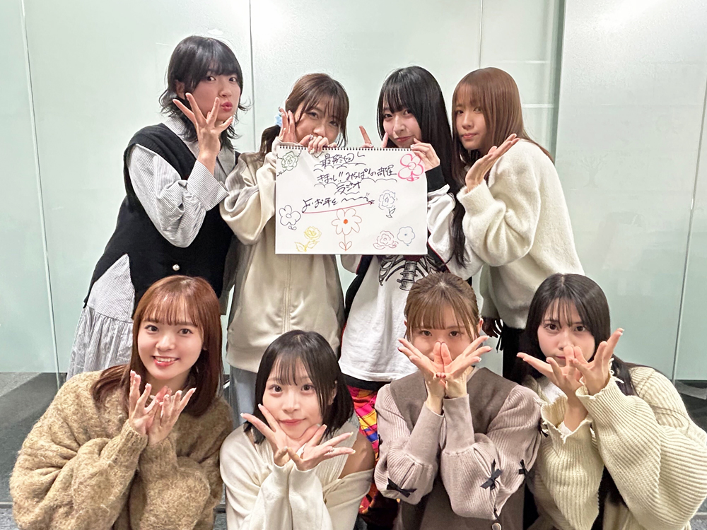 三宅美羽 (@_mmiya_mm) / Posts / X