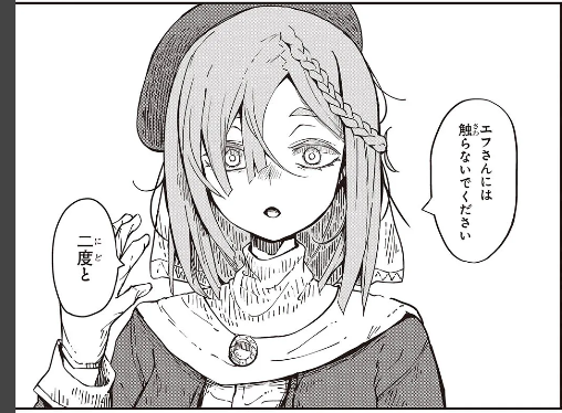 鼠野未來 (@dolly_ro) / Posts / X