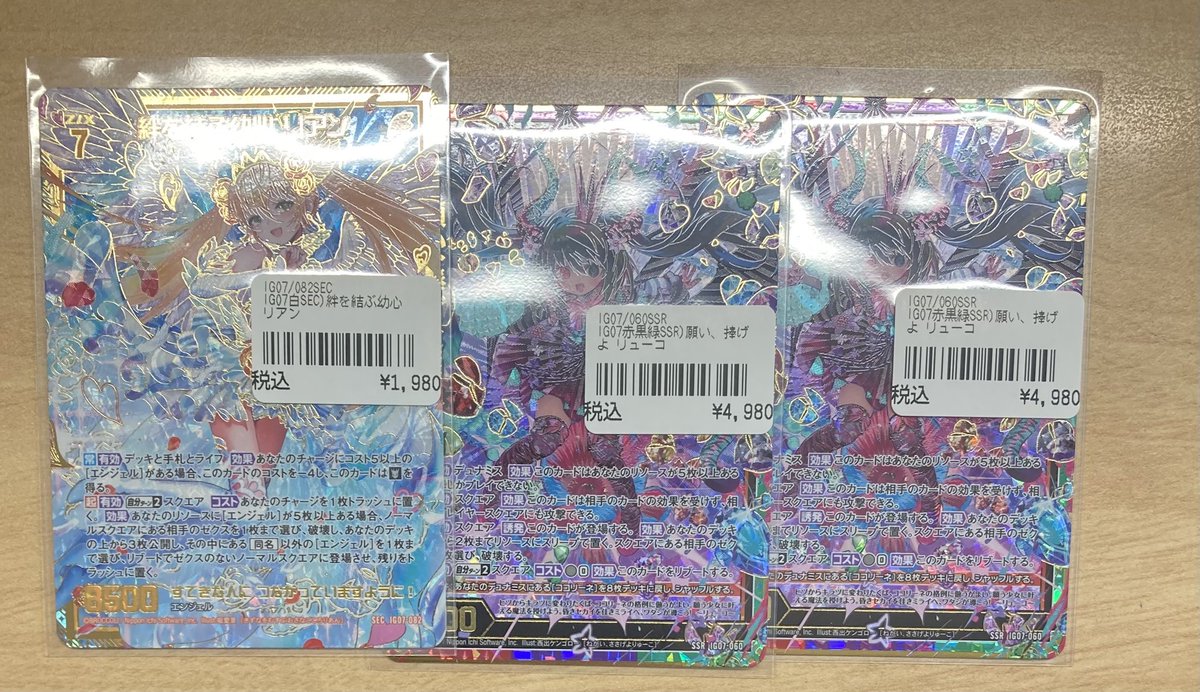 193日本橋 #ゼクス #ZX_TCG 🔥🔥🔥Z/X 入荷情報🔥🔥🔥 『月が綺麗です