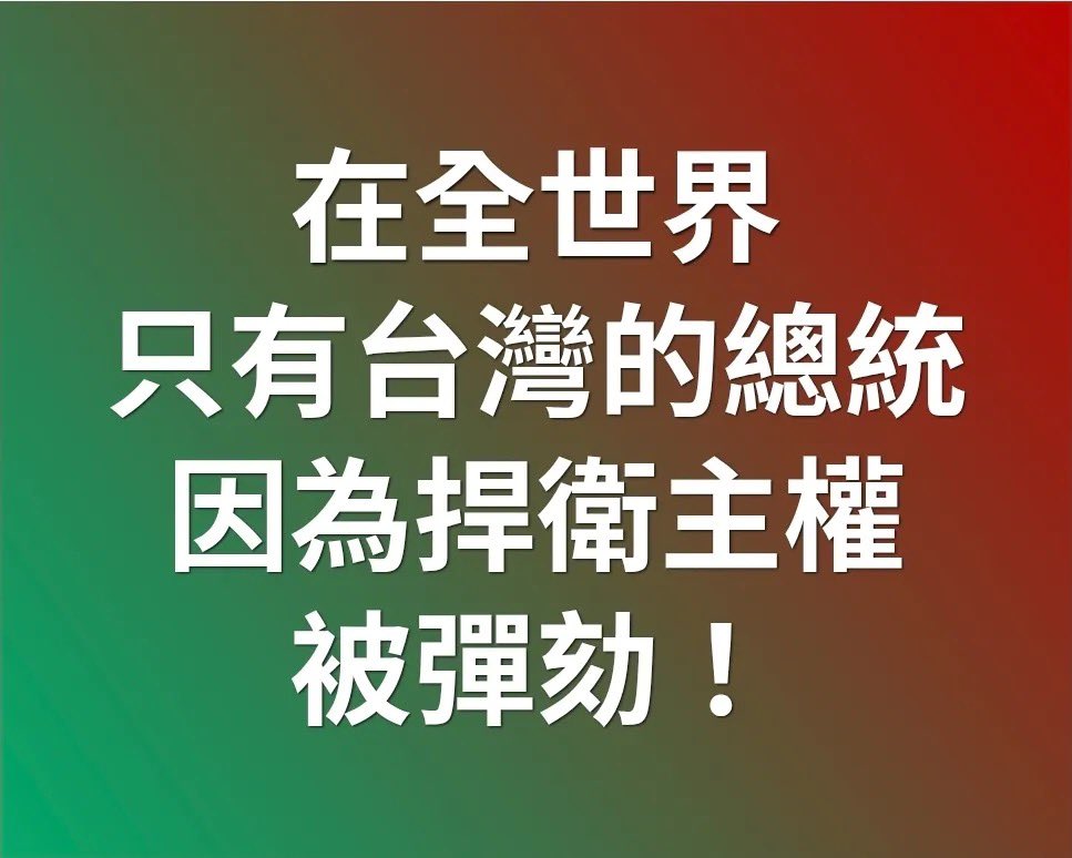 emon_huang's tweet photo. https://t.co/KbYZmtzKZY
