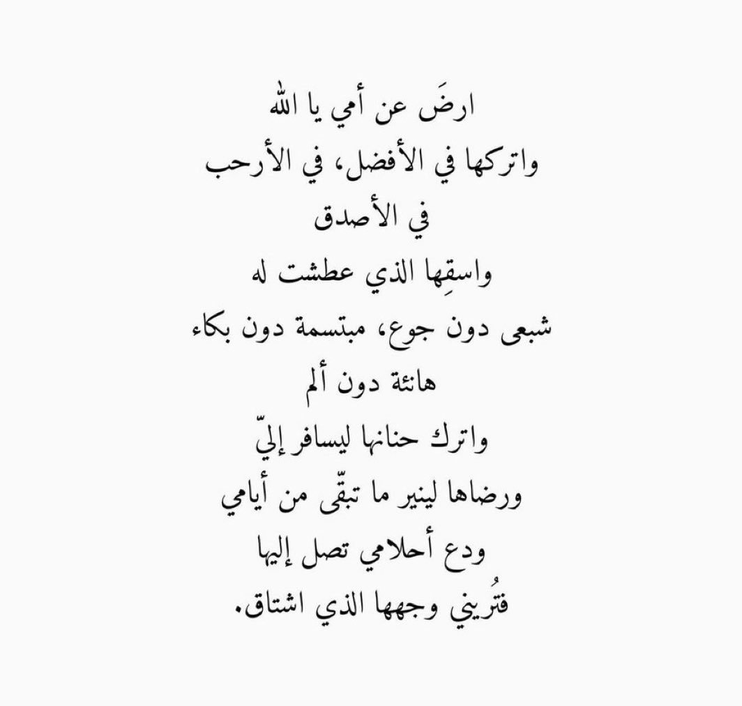 ﮼رحيل،أمي،أبي كسرني😭💔.. tweet media