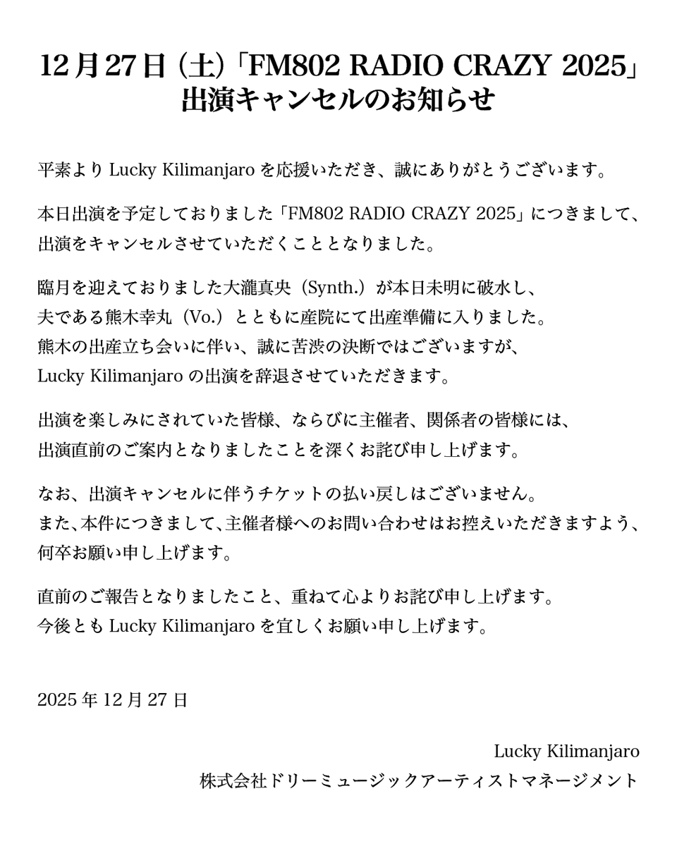 キャンセル自体は全く問題ないし、出産はまじで頑張って！！！なん