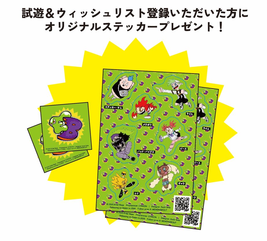 エモンズバウト tweet media