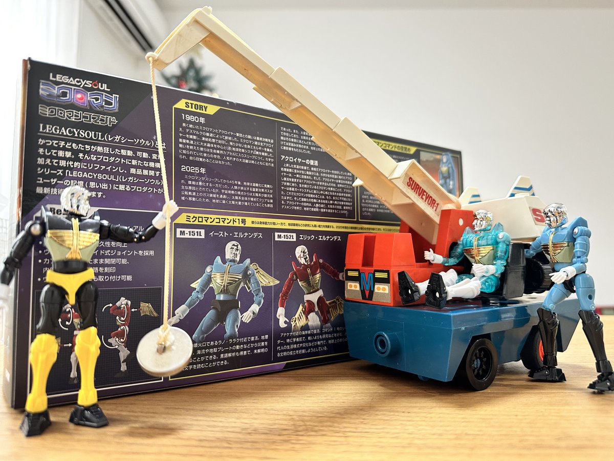 旧タカラ ミクロマン サーベイヤー1 昭和 当時物 タカラ ミクロマン