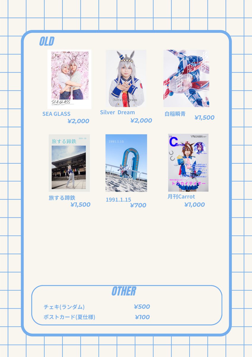 real kasamatsu oguri!!