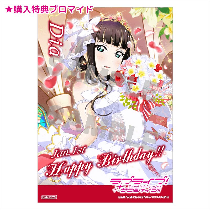 BiVi】【新商品🔔】 本日より、 ♦️バースデーナンバープレート