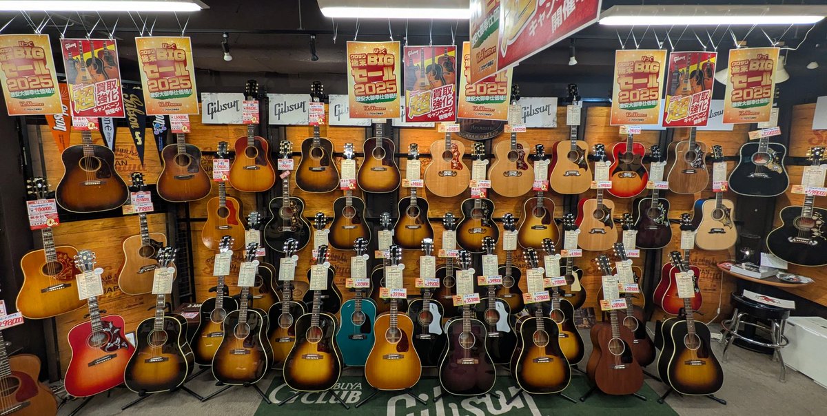 クロサワ楽器店 G-CLUB SHIBUYA (@gclubshibuya) / Posts / X