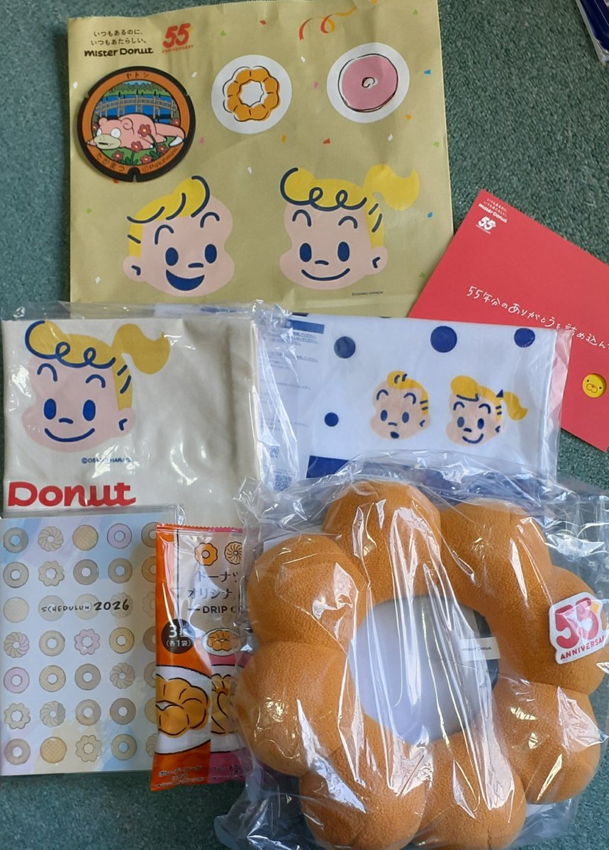 ダスキンの株主優待券でミスタードーナツ福袋2026をゲットしました