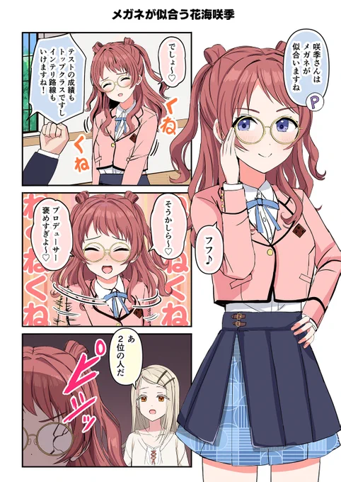 (2/2) 