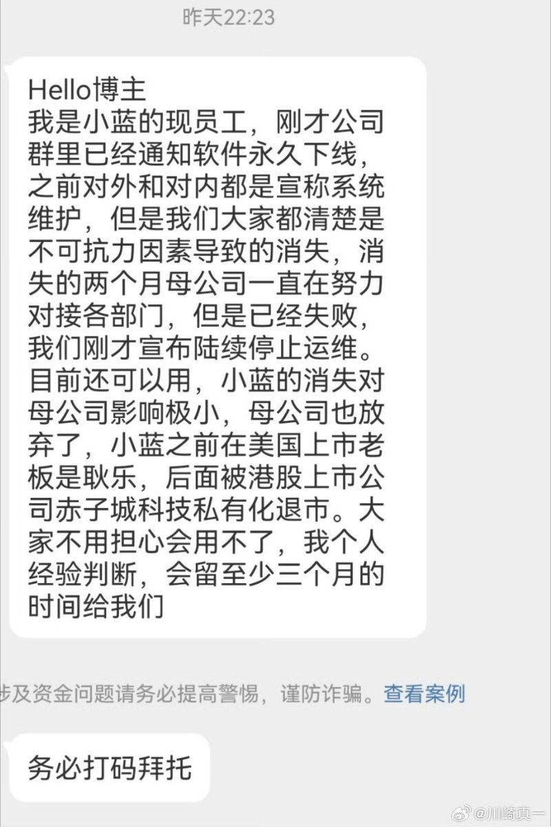 Newspaper🇨🇳🌈 tweet media