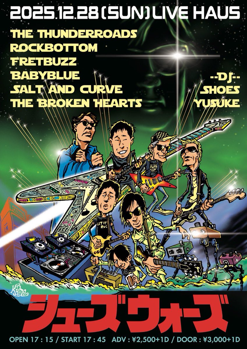 タイムテーブル公開！
17:15 open DJ Shoes, Yusuke
17:45-18:10 BabyBlue
DJ Yusuke, Shoes
18:30-18:55 The Broken Hearts
DJ Yusuke
19:15-19:40 ROCKBOTTOM
DJ Yusuke, Shoes
20:00-20:25 Salt and curve
DJ Yusuke
20:45-21:10 FRETBUZZ
DJ Yusuke
21:30-21:55 The Thunderroads
DJ Yusuke, Shoes