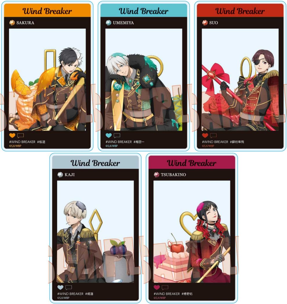 WIND BREAKER(ウィンドブレイカー) グッズ情報 (@WINDBREAKER_FAN