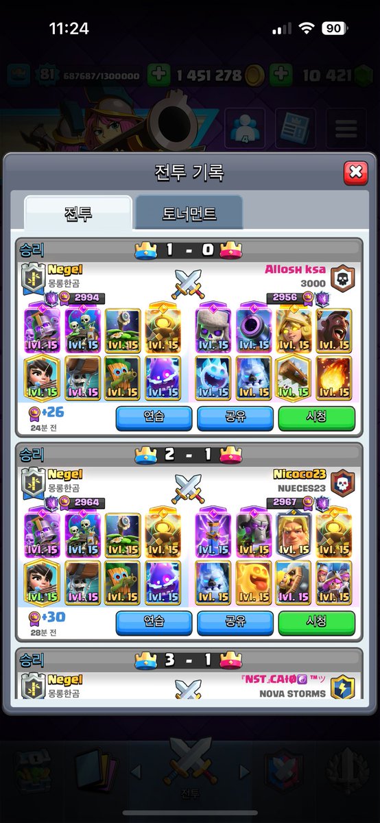 MONT™ Legendary tweet media