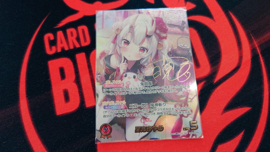 ホロライブカードゲーム 百鬼あやめ（SEC）サイン ✨入荷しました
