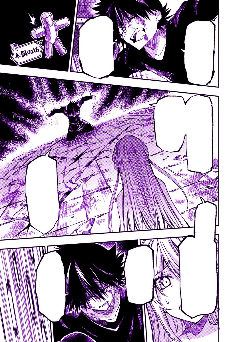 ひとりぼっちの異世界攻略 - びび/五示正司 / 第302話「動けば…なんでも良いんだよ」 | コミックガルド [ comic-gardo.com/episode/255146… ]
最新話更新しております。
今年もありがとうございました。よいお年を！
#ひとりぼっちの異世界攻略 #コミックガルド #ぼっち攻略