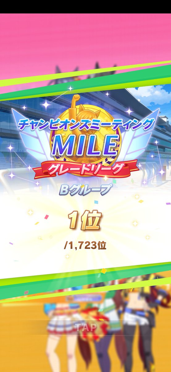 mchi_mzn's tweet photo. 参加者のみなさま、お疲れさまでした。
ラウンド2で勝ち上がれずB決勝でしたが無事1位になれました。 https://t.co/PCM1U6E0Db