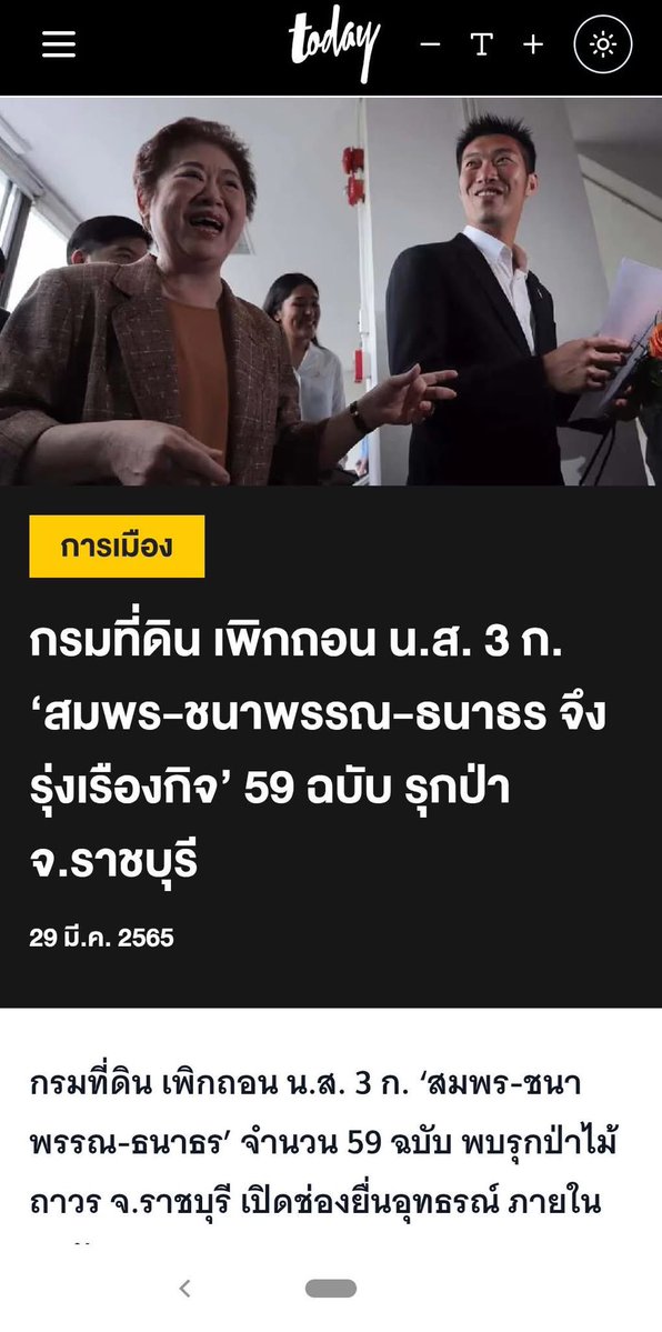 vnomenon's tweet image. อย่างดำ แต่บอกไม่เทา