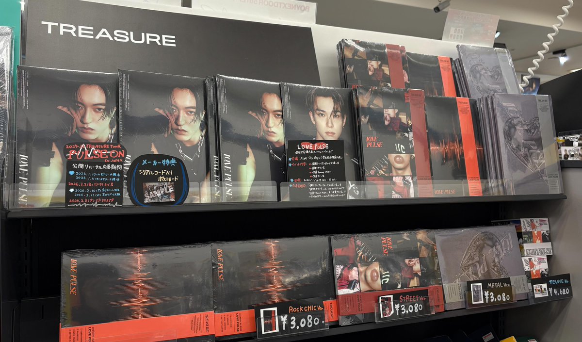 TREASURE 】 3rd MINI ALBUM 『#LOVEPULSE 』 大好評発売中✨ ✳SPORTY
