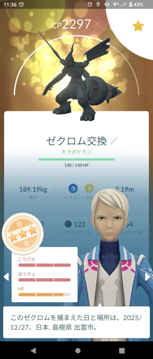 1回目、、、
次ᕙ⁠(⁠ಠ⁠ ⁠ਊ⁠ ⁠ಠ⁠)⁠ᕗ