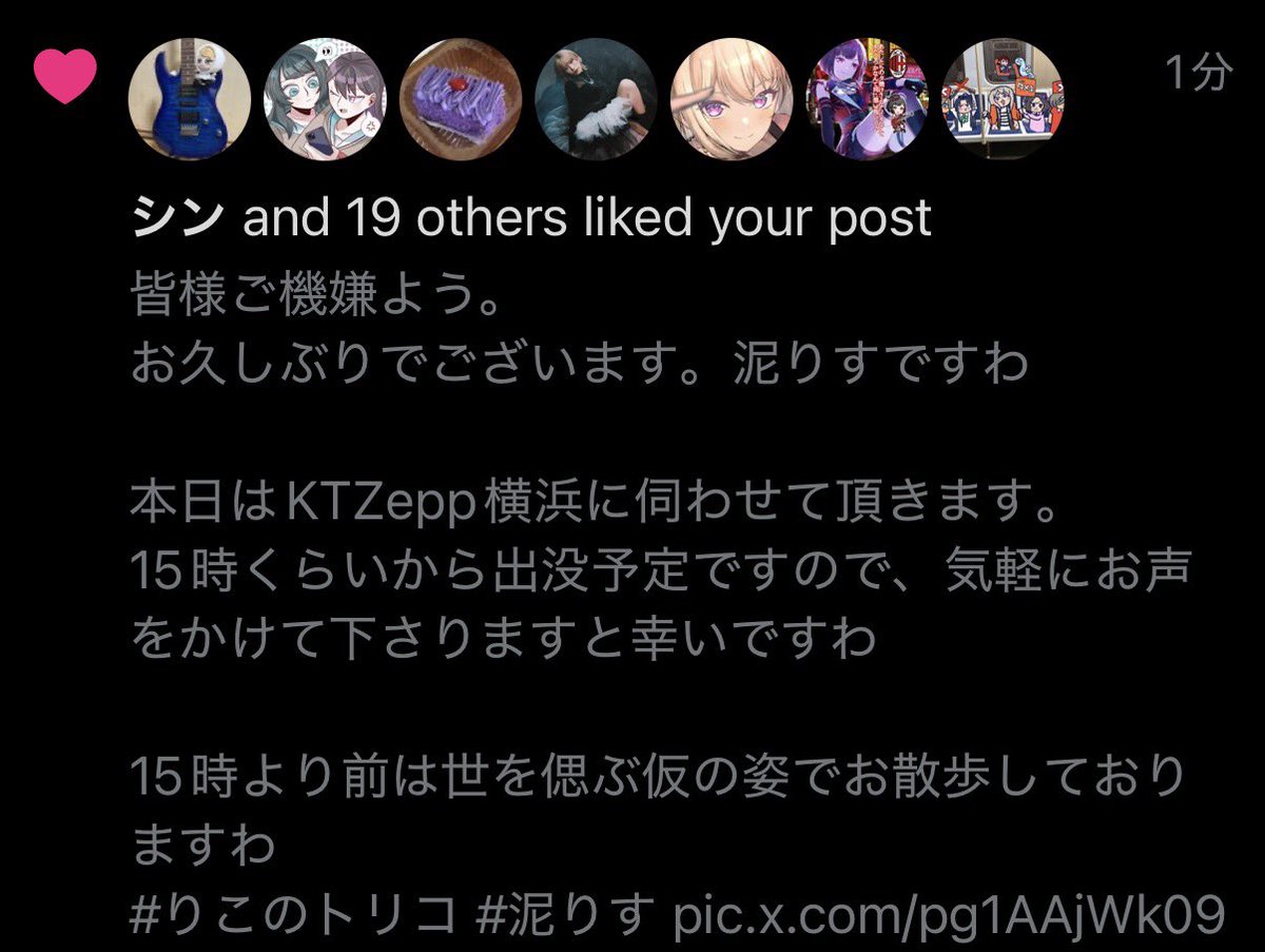 P☆コメント前にプロフ必ず読んで下さい！ ヤバい… 見覚えあるアイコンがある😭