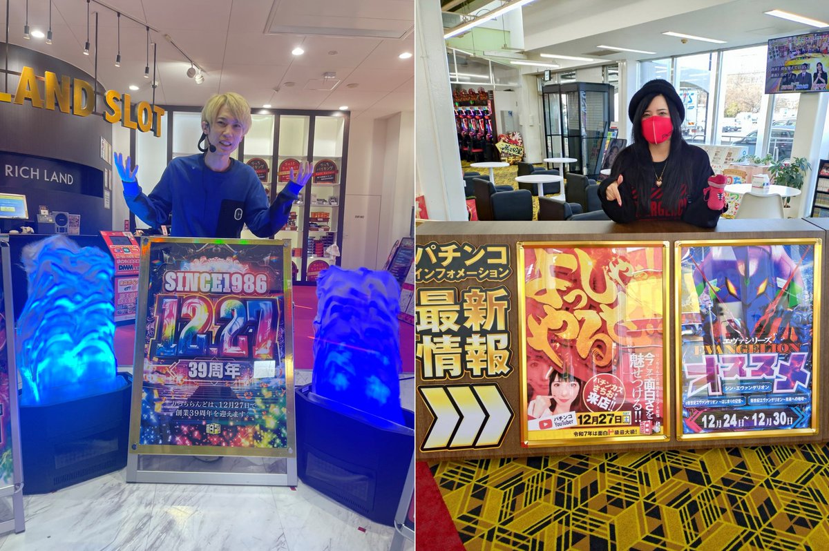 パチンカスさちお@YouTube (@pachinkassachio) / Posts / X