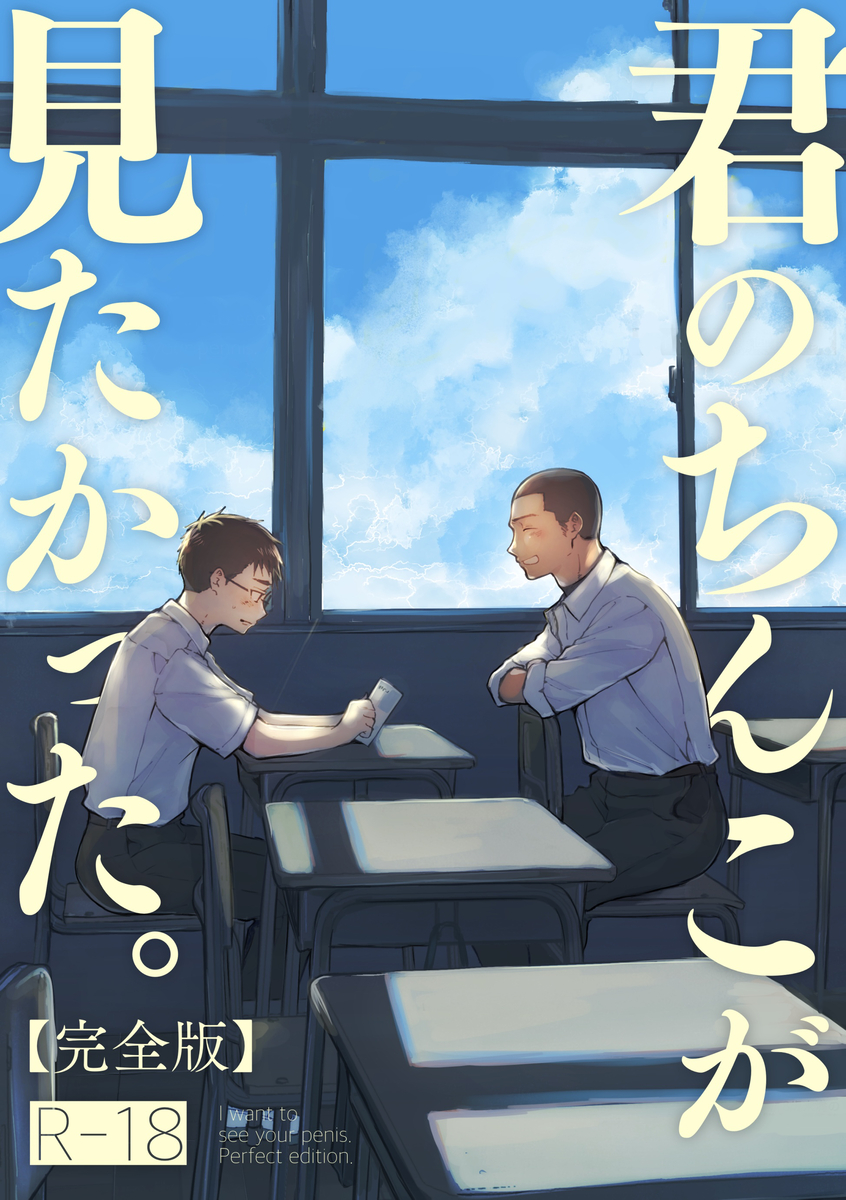 SicklerSab15991's tweet image. 👇 続きはコチラ👇
【ap.octopuspop.com/click/?_spot=9…】

↓同じ作者のコチラもおすすめ！
▼筋肉のためには金がいる。▼
ap.octopuspop.com/click/?_spot=9…
▼キミはともだち▼
ap.octopuspop.com/click/?_spot=9…
━━━━━━━━━━━━━
 🉐クーポンを使うとお得に読めます🙆🏻‍♀️  #PR
  paypay・d払い・コンビニ払いも可能⭕️