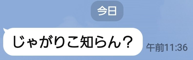 生きて帰れる気がしない