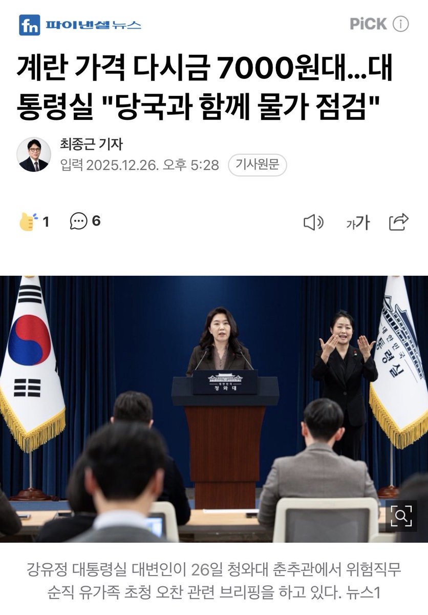인기 영합과 국민 길들이기를 위해 목적 없는 돈을 무차별로 풀어놓은 결과. 결국은 무능과 무경험과 무지 때문임. 이재명이 걸어 온 길을 봐. 온통 비리 의혹과 빚만 남겨놓았지. 도대체 무엇을 근거로 이재명을 지지하는지 알 수 없어. 이재명 주변도 범죄와 천박한 인성과 무능만 넘쳐흐르지.