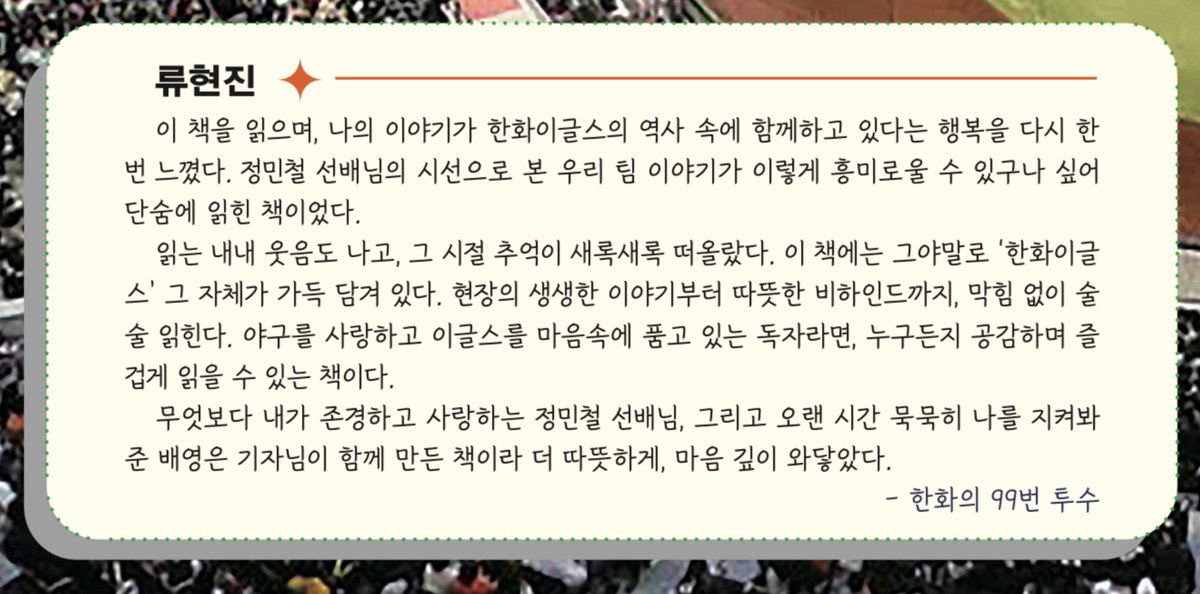 배영은 tweet media