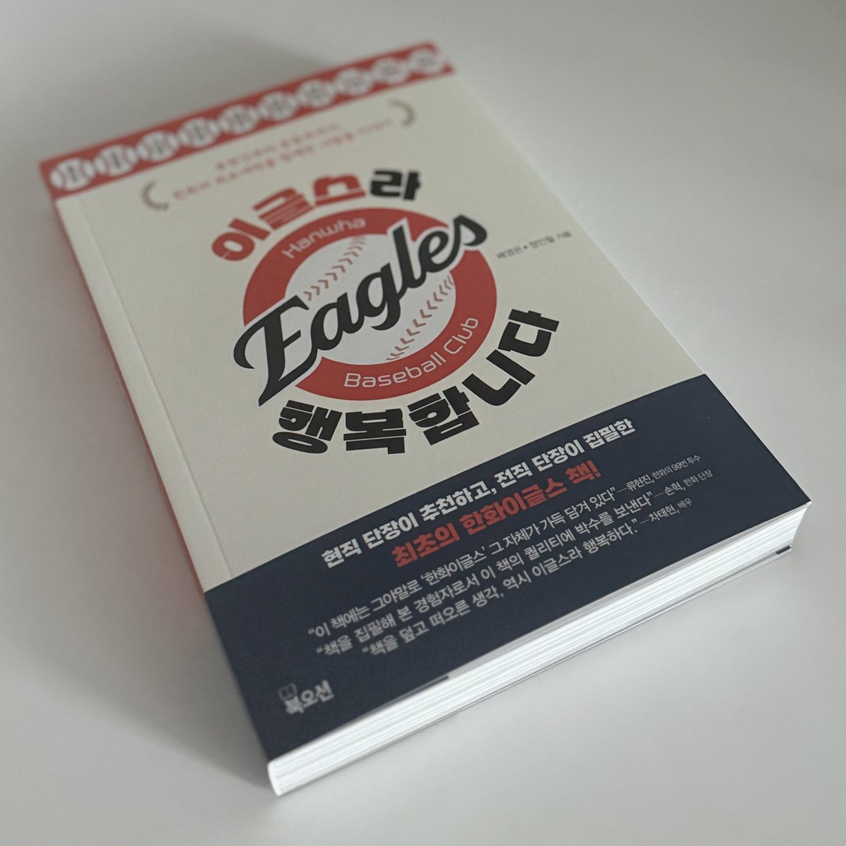 배영은 tweet media