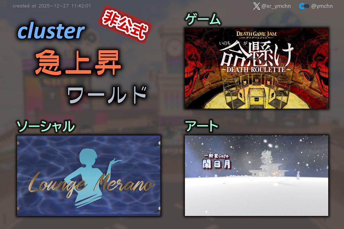 やまちゃん (Yamachan) (@xr_ymchn) / Posts / X