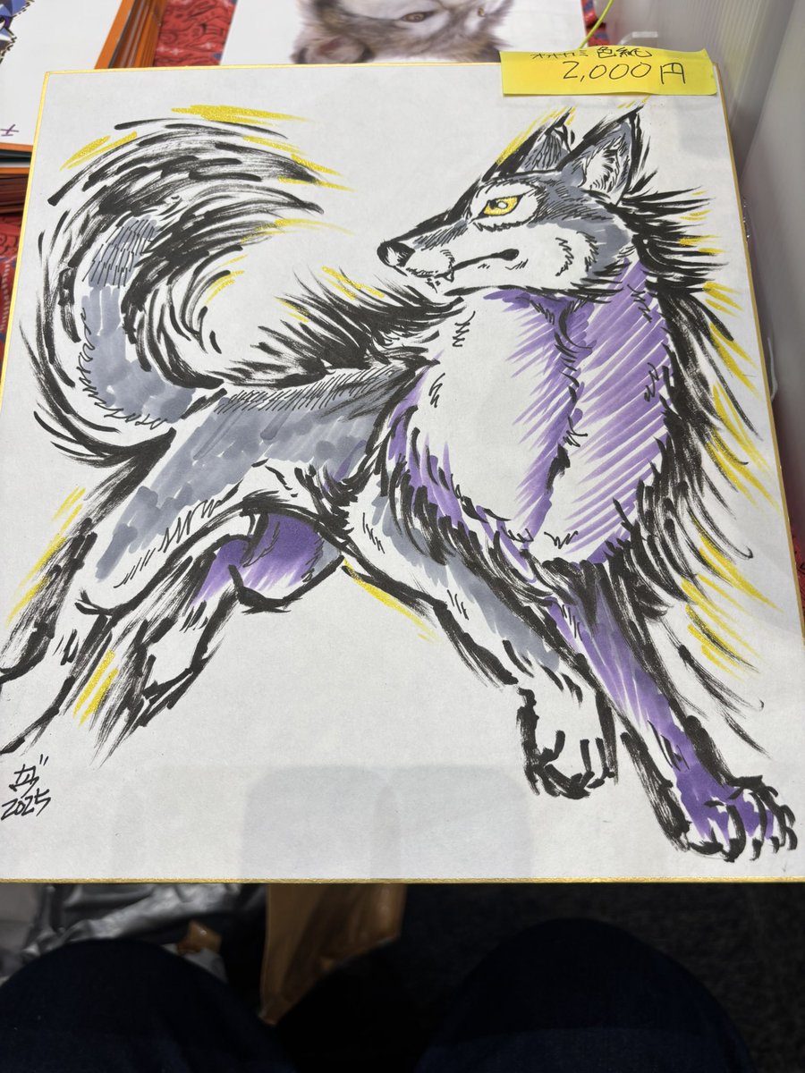 描けました。 こちらのオオカミ色紙、2,000円です。観るだけでも