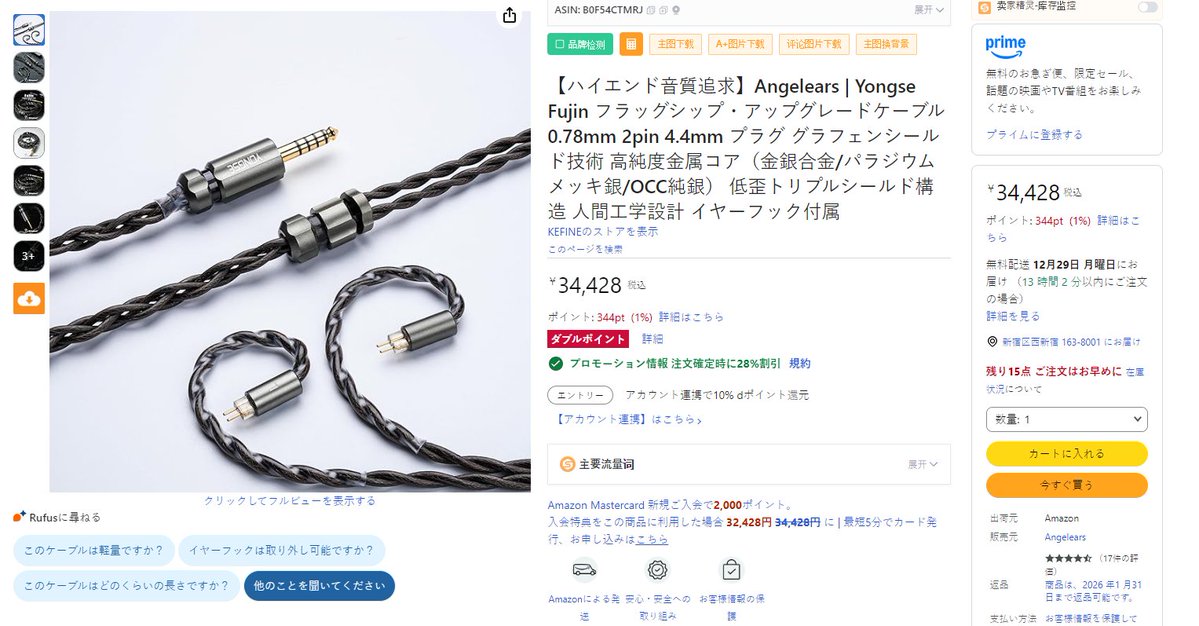 ゑまるや (@wemaruya) / Posts / X