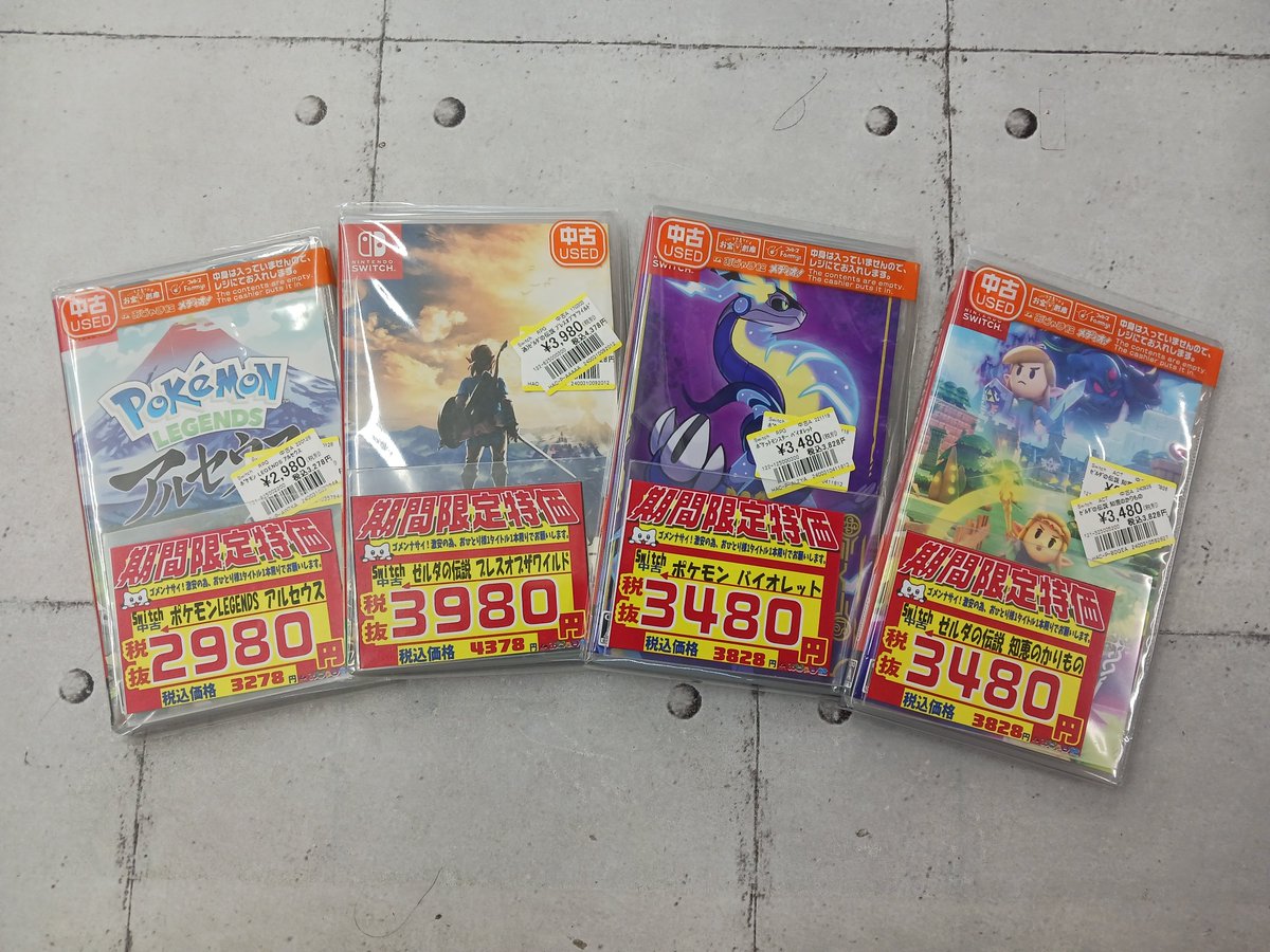 🔥週末特価セール🔥 12/27(金)～12/31(水) 【Switch】 ☆『ポケモン