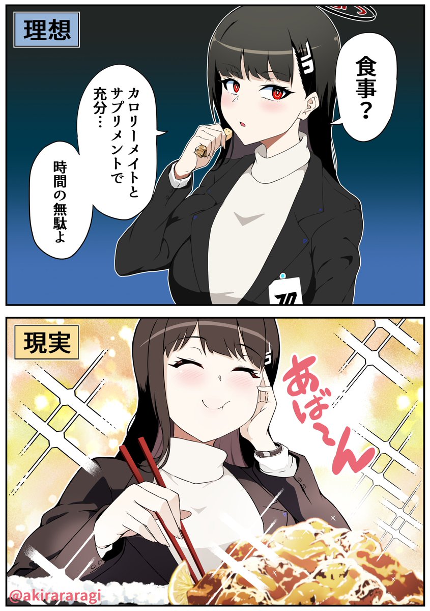 リオちゃんページ Q.あなたはどのリオ会長が好きですか？ ①にっこリオ②ちびリオ会長 ③