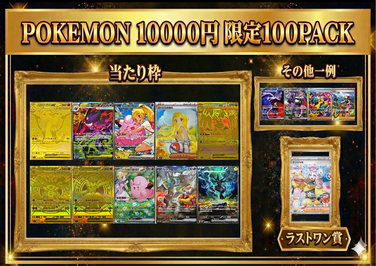 値下げしました！　ポリプテルス2匹で10000円 ✨✨ポケカ￥10000オリパ発売中✨✨ ✨✨✨✨MUR目玉です
