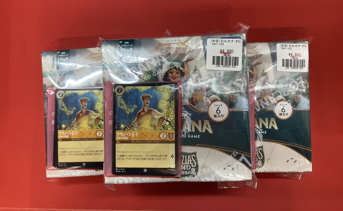 フルコンプ福岡天神店 #ロルカナ 🌈【🌟お得セット販売情報