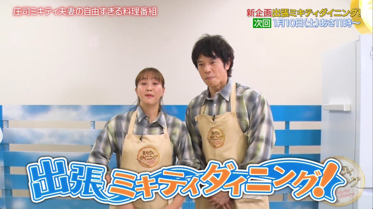 こまP (@0906_zeus) / Posts / X