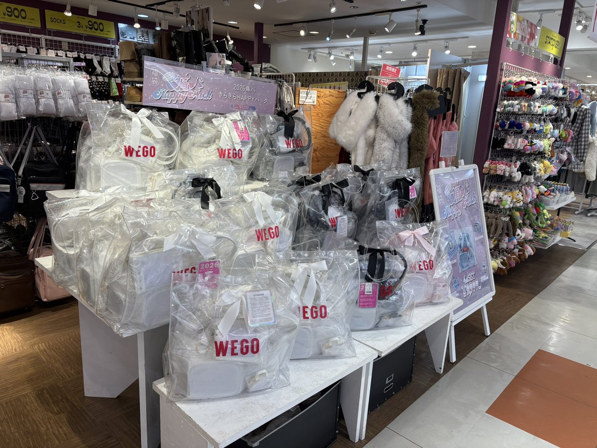 【近鉄パッセ店】
♡ 痛バきらきらHAPPYパック ♡

現在フリー入場スタートしております！
整理券なしで購入可能です🙆🏻‍♀️◎

※現時点での在庫になります。詳細はWEGO近鉄パッセ店までお問い合わせください。