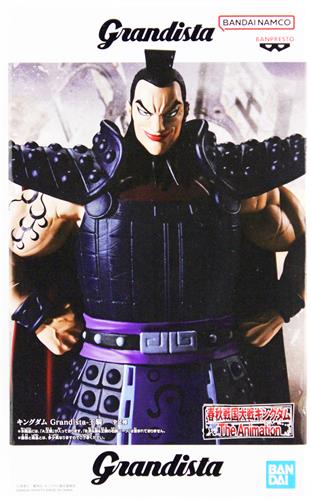 19.進撃の巨人 BLEACH プライズフィギュア 19.進撃の巨人 BLEACH