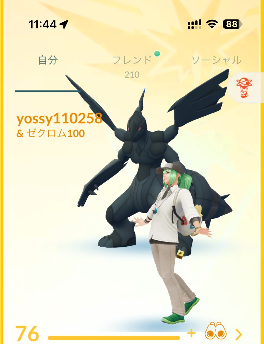 よしき tweet media