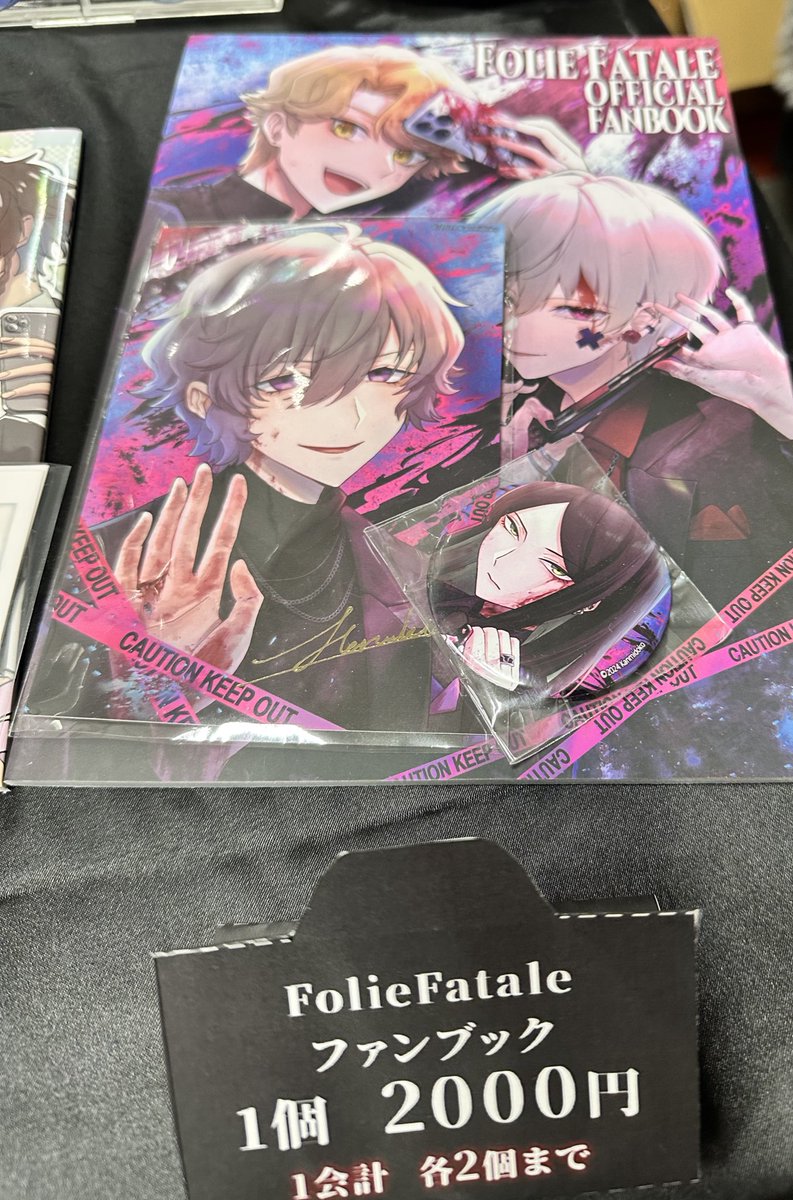 神海処🩶info (@kanmidoko_info) / Highlights / X