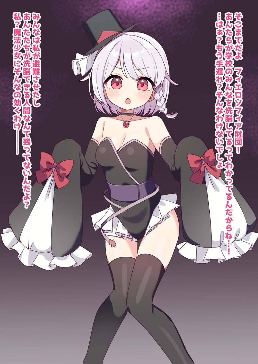 支援サイト更新しました
今月は少しバタバタしていたので、漫画はお休みでミニCG集となります!
逆バニー、残ってる部分があることでよりさらけ出してる感があっていいですよね… 