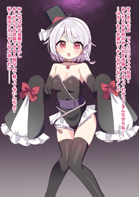 支援サイト更新しました 今月は少しバタバタしていたので、漫画はお休みでミニCG集となります! 逆バニー、残ってる部分があることでよりさらけ出してる感があっていいですよね…