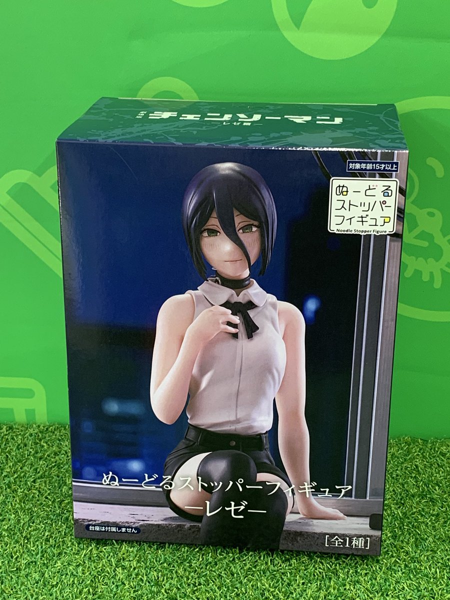 入荷速報📢✨ チェーンソーマンのレゼ ヌードルストッパー入荷致しまし